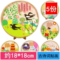 Хаки древняя поэзия, наклейки