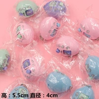 Угадая яйцо