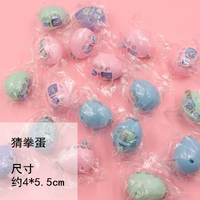 7 светло -серые угадывание яиц 7