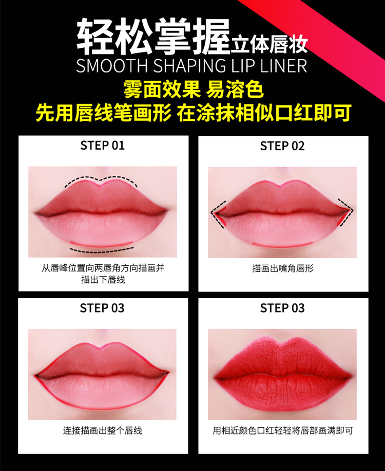 Mua ba miễn phí một môi dòng bút chính hãng không thấm nước lâu dài không đánh dấu khỏa thân màu cắn môi trang điểm mờ môi bút chì son môi bút miễn phí bài son bút chì