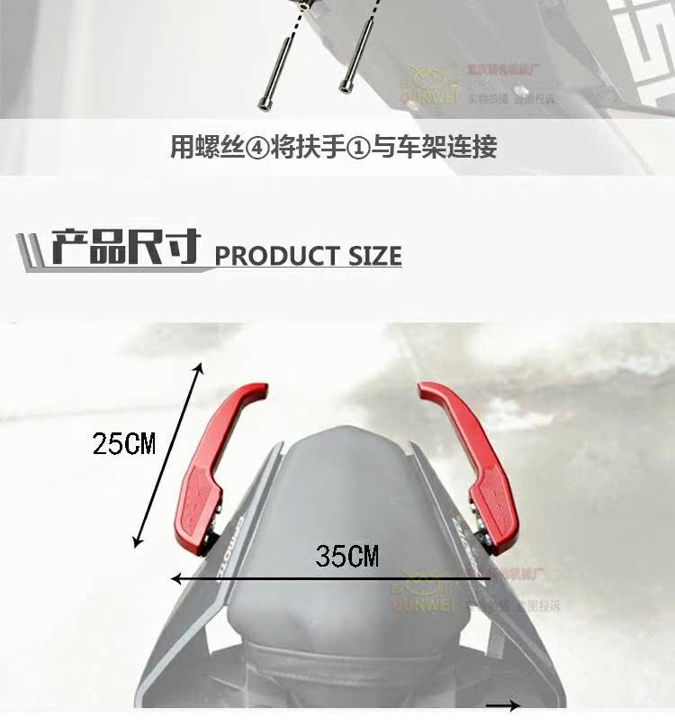 Gió mùa xuân NK250 tựa tay phía sau tựa tay CF250NK hợp kim nhôm tựa tay sửa đổi khung sừng phía sau tay cầm phía sau đuôi - Xe máy Sopiler khung inox xe lead 2020
