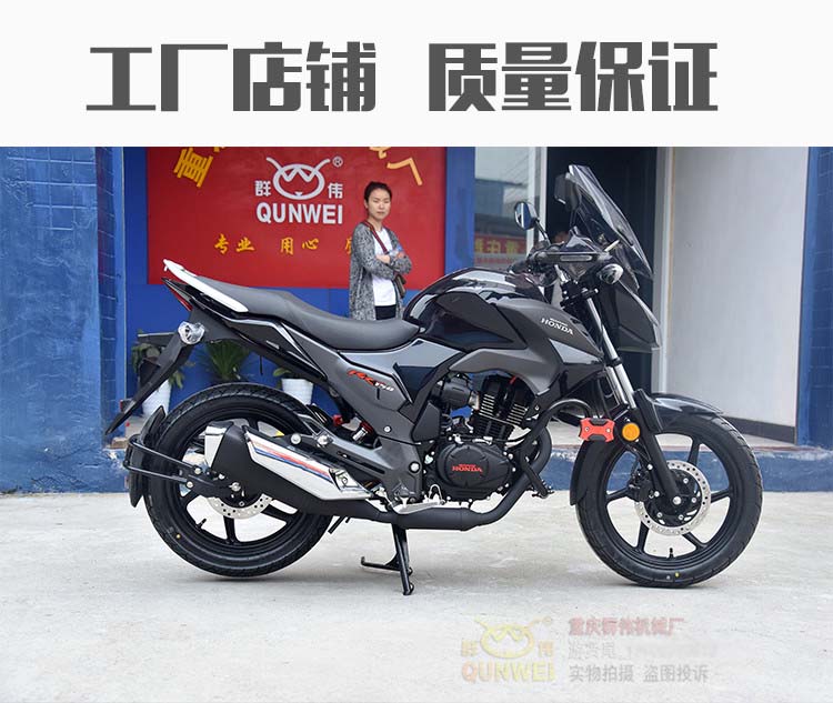 Áp dụng cho xe máy Wuyang Honda ph Phantom WH150-2 kính chắn gió phía trước sửa đổi kính chắn gió phía trước - Kính chắn gió trước xe gắn máy kiếng chắn gió xe máy