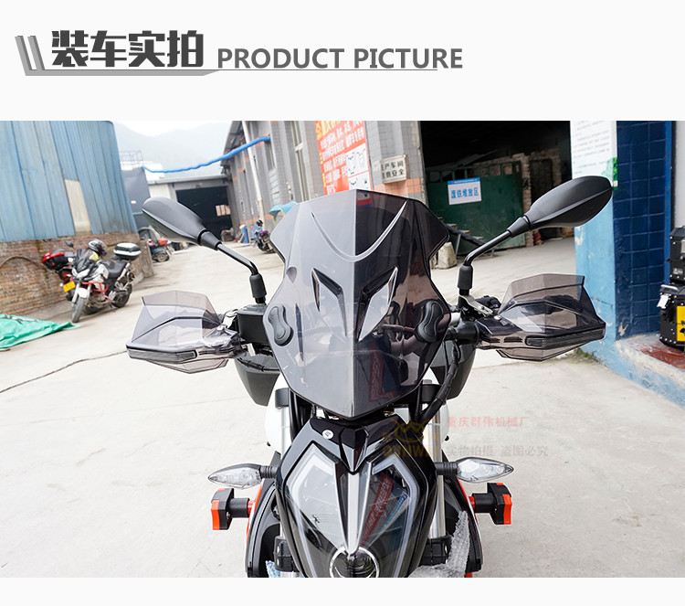 Benelli mới Lan Ba ​​Long BN302S kính chắn gió xe máy BJ300-GS kính chắn gió phía trước sửa đổi kính chắn gió - Kính chắn gió trước xe gắn máy kinh chan gio xe may