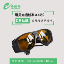 Chengdu Xideguang SD-4 laser protective goggles 190-540 800-1100nm fiber laser OD4 OD6