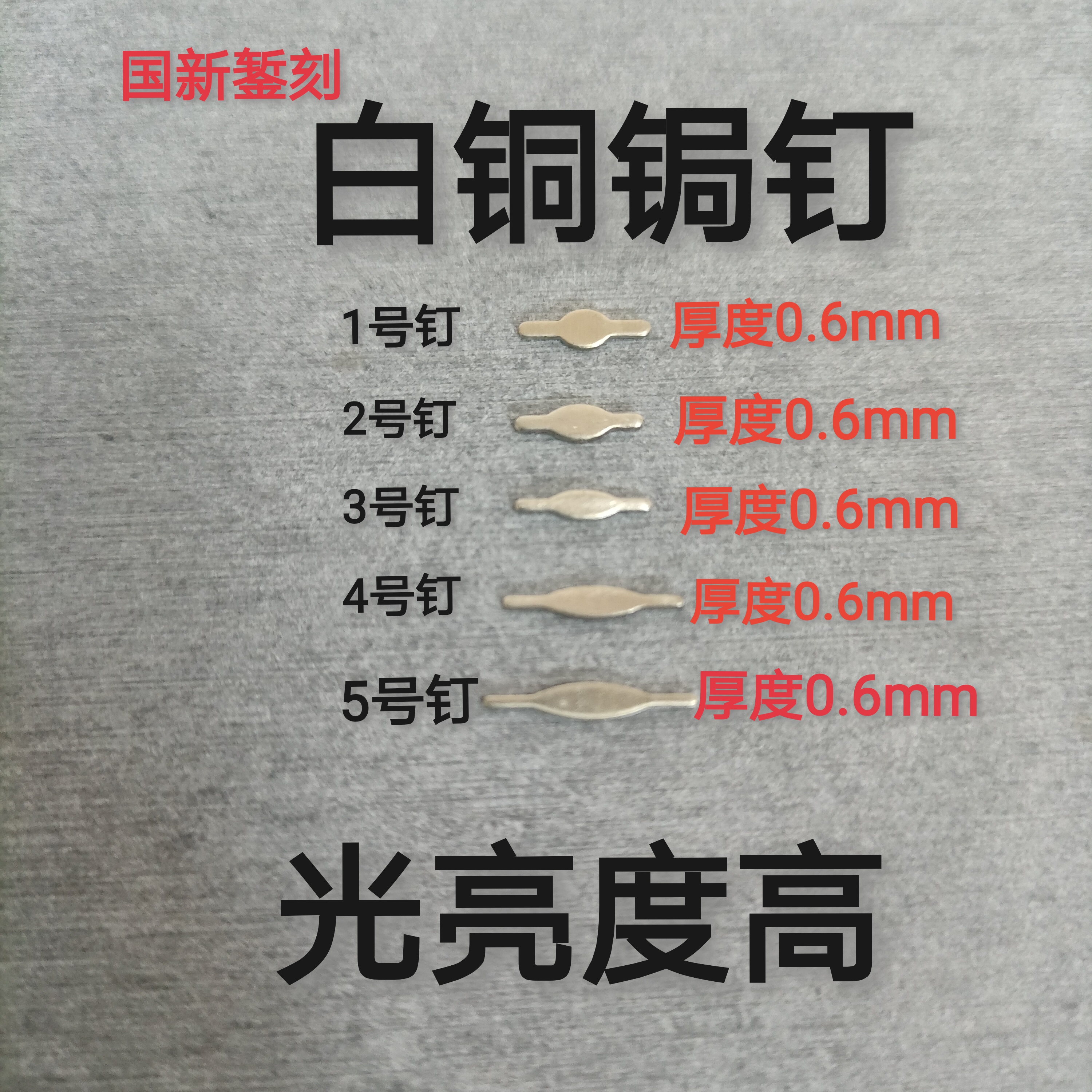 Curium porcelain Restoration materials Nails Stamping of Curium Nails White Bronze curium Nails Purple Sand Pot Porcelain Restoration Materials-Taobao