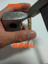 Special small anvil for curium porcelain