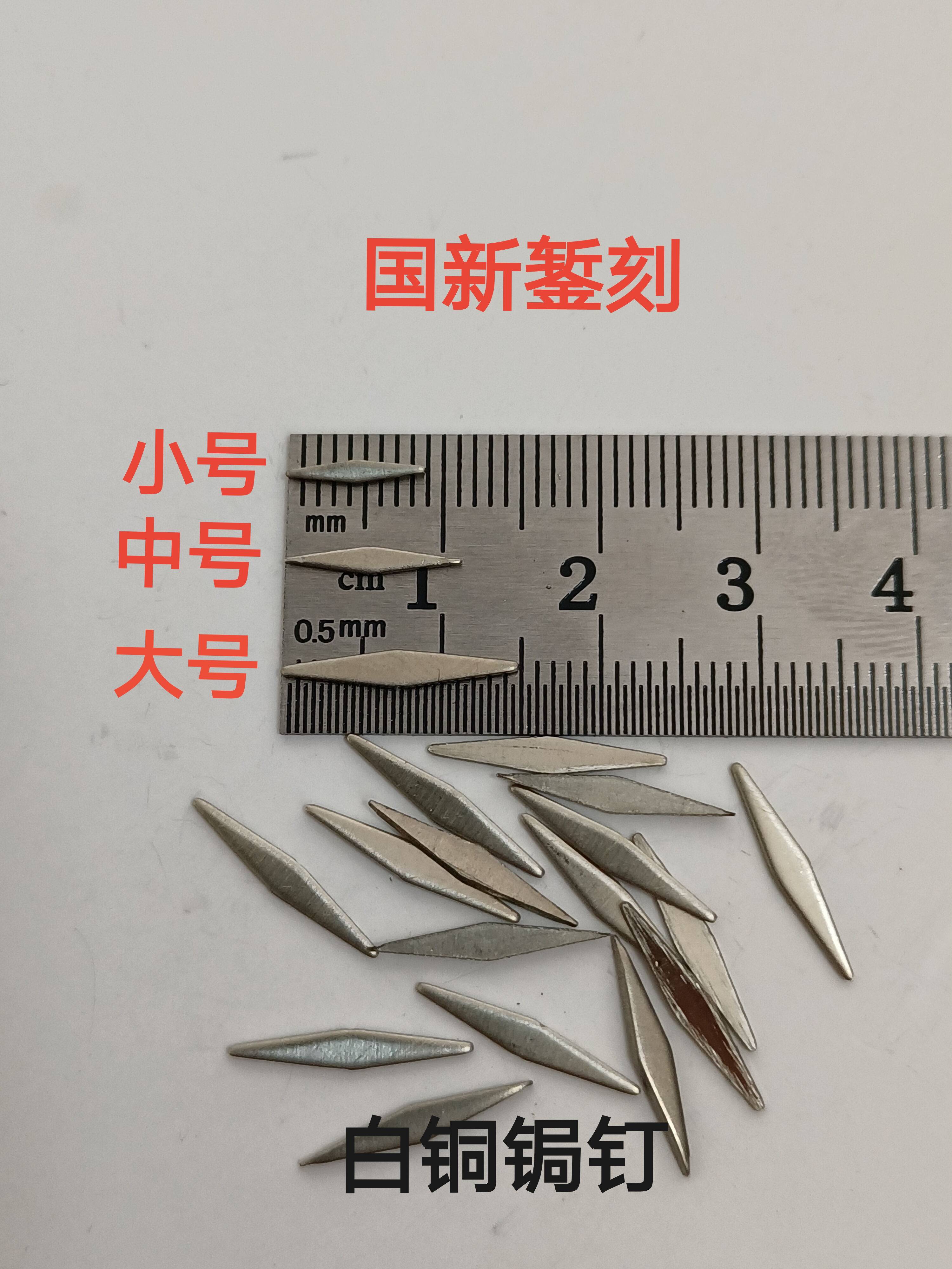 Porcelain Curium Nails Stamping Curium Nails Cupronickel Curium Nails