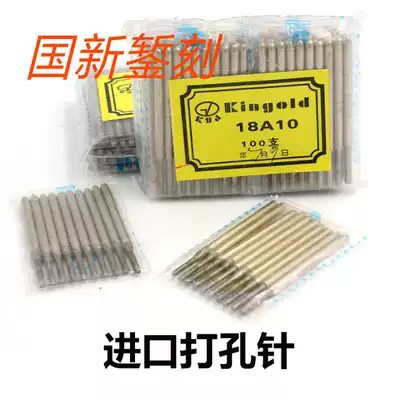 Curium porcelain punching needle purple clay pot porcelain jade imported punching needle