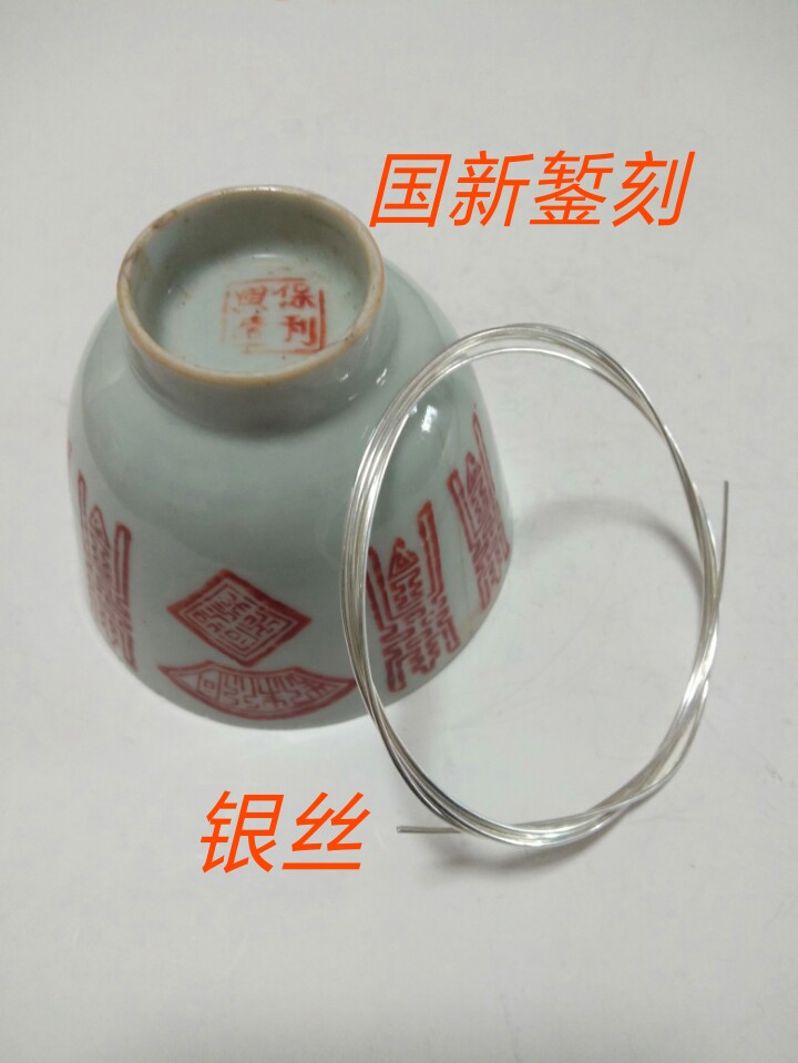 Curium porcelain material to make silver nail pure silver silk for nail material-Taobao