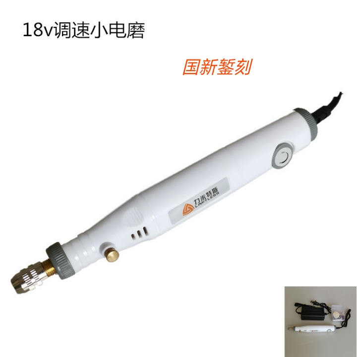 Celadon porcelain tool miniature beating machine engraving machine punching machine hand gold and silver special tool chisel-Taobao