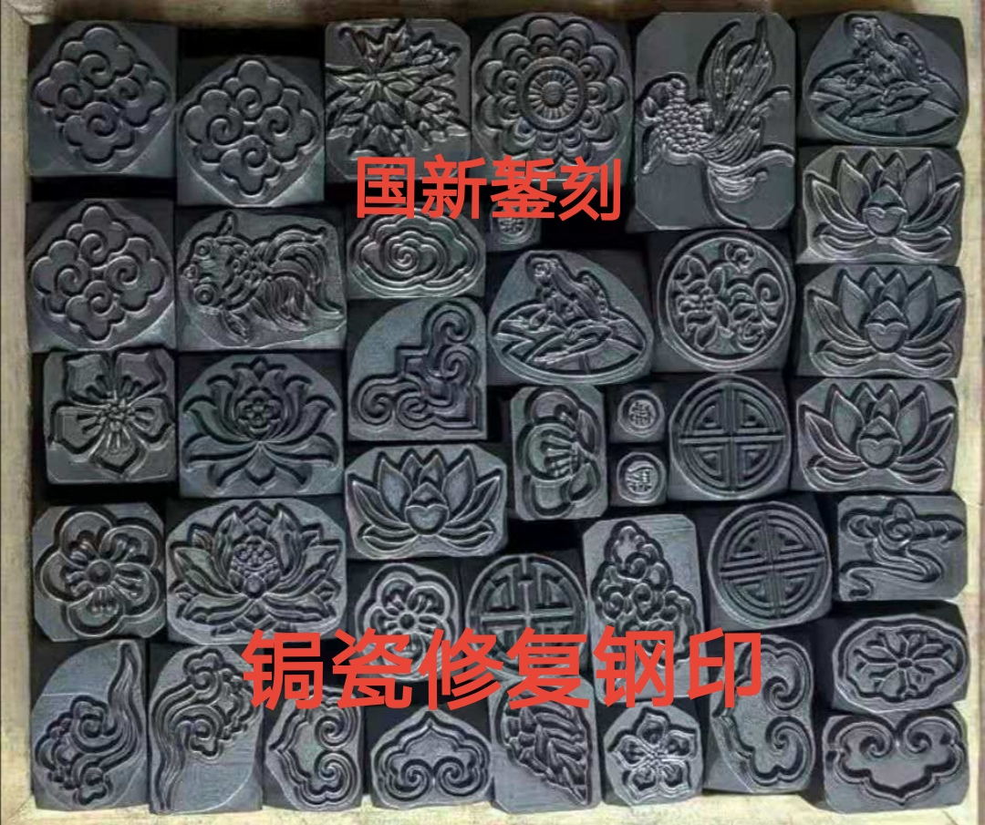 Hand Knocks Jewellery Processed Steel Printed Gold And Silver Bronze Knocks Steel Printed and Porcelain Metal Riners