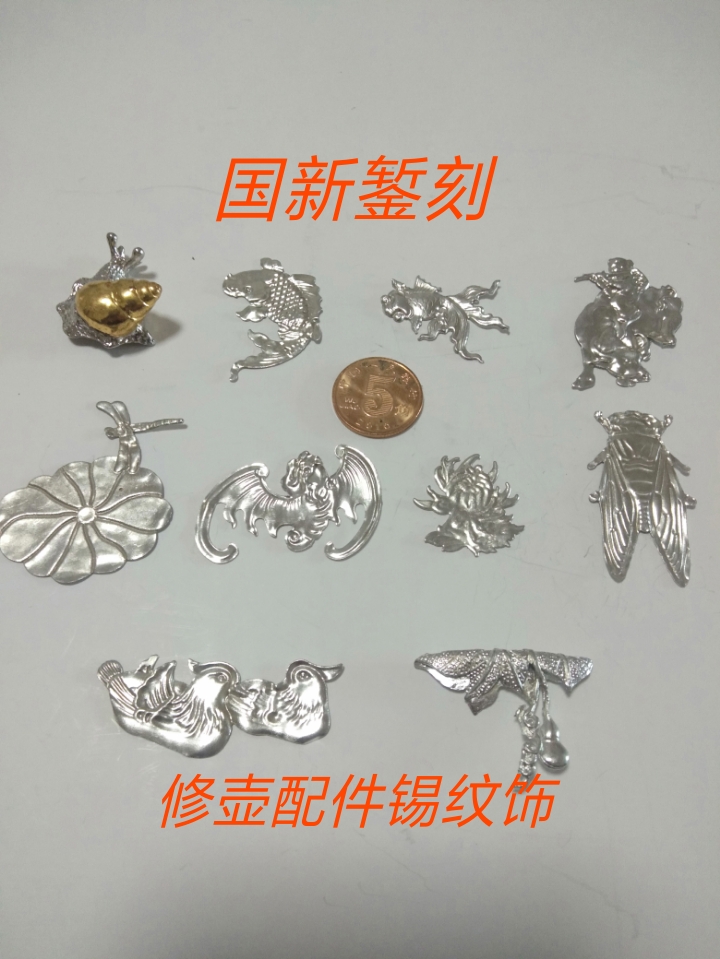 Repair accessories Purple Sand Pot Repair Porcelain Restoration Tin Accessories-Taobao