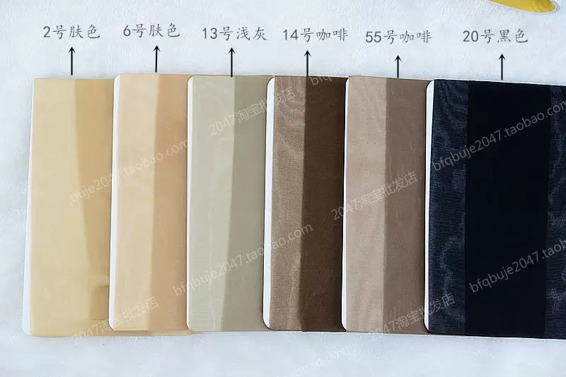 Meiersi chân đẹp chính hãng 8d tất lụa siêu mỏng cạp thấp pantyhose chống móc ngón chân nữ trong suốt và liền mạch xuân hè - Vớ sợi tre