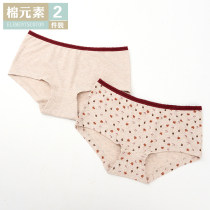 Cotton element women's underwear women's cotton mid-waist small flat pants solid color women's underwear women's LC603