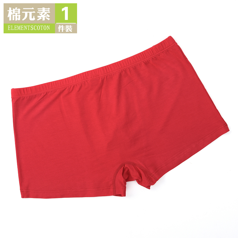 Cotton yếu tố mens quần lót mens quần short Modale phẳng màu quần bốn-góc mens quần lót mens quần phẳng M2420.