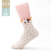 Cotton element ladies socks cotton autumn and winter socks regular thick jacquard wave point women socks T20357