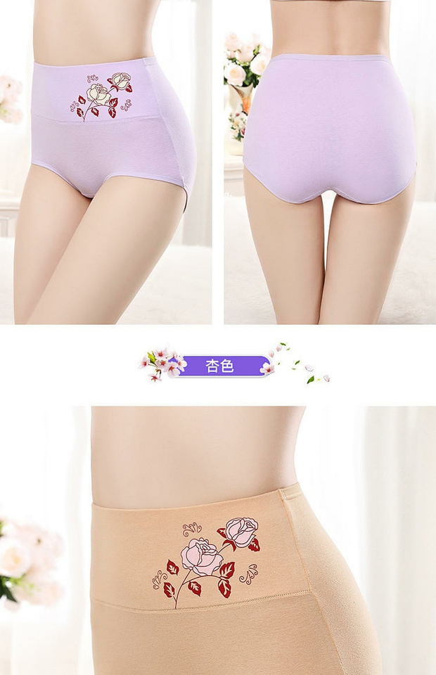 4 tải cotton cao eo của phụ nữ đồ lót 100% cotton bụng chất béo mm trung niên mẹ vải cotton tóm tắt đồ lót phụ nữ