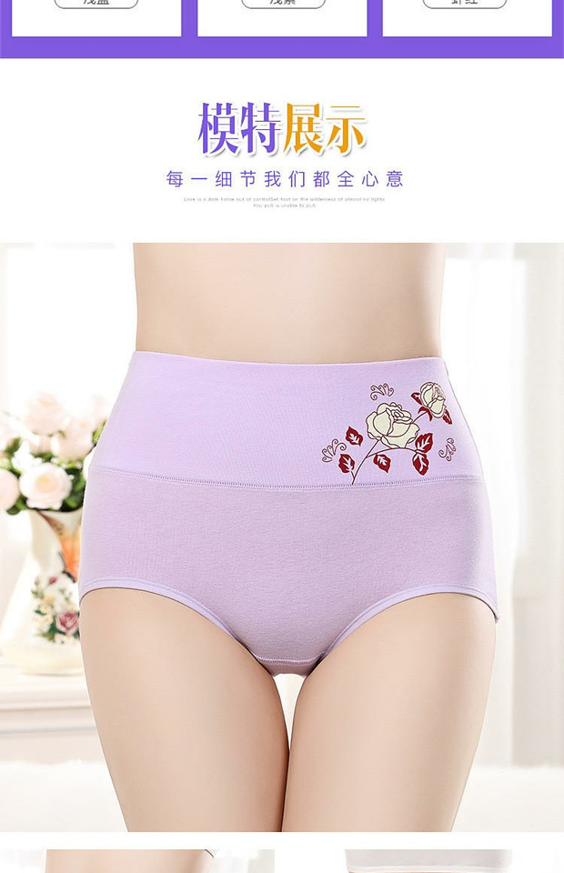 4 tải cotton cao eo của phụ nữ đồ lót 100% cotton bụng chất béo mm trung niên mẹ vải cotton tóm tắt đồ lót phụ nữ