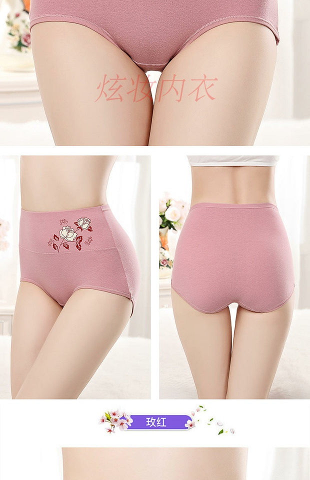 4 tải cotton cao eo của phụ nữ đồ lót 100% cotton bụng chất béo mm trung niên mẹ vải cotton tóm tắt đồ lót phụ nữ