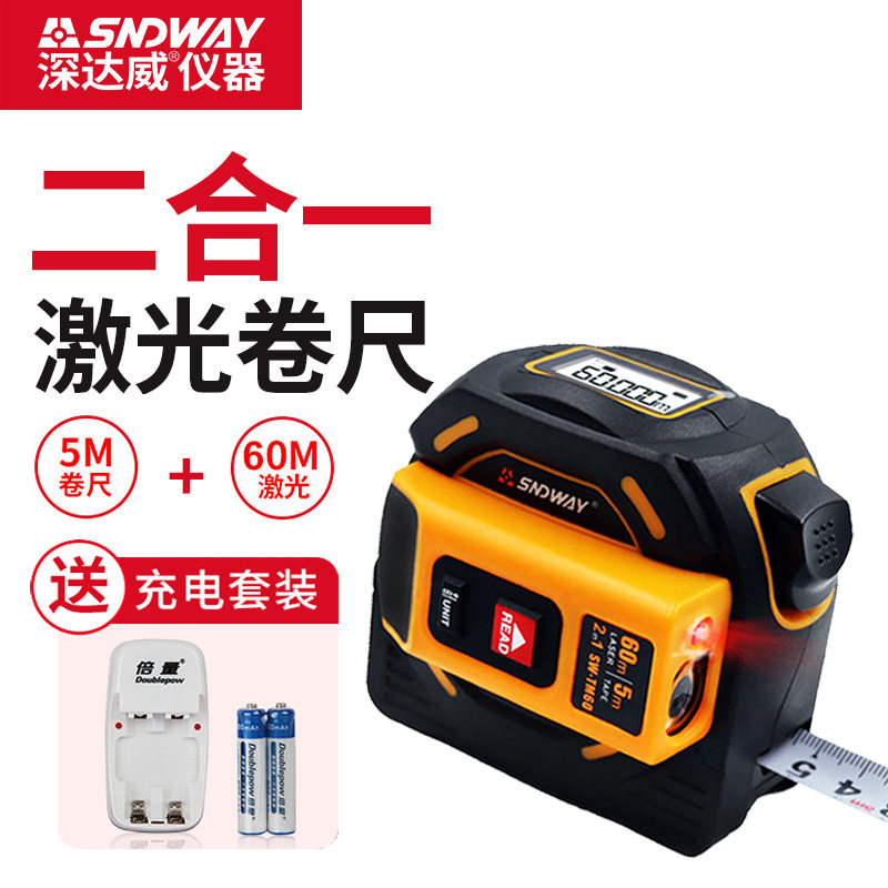 Deep Dawi High Precision Infrared Laser Measuring Range Rangefinder Number handheld distance measuring instrument Measuring room electronic ruler