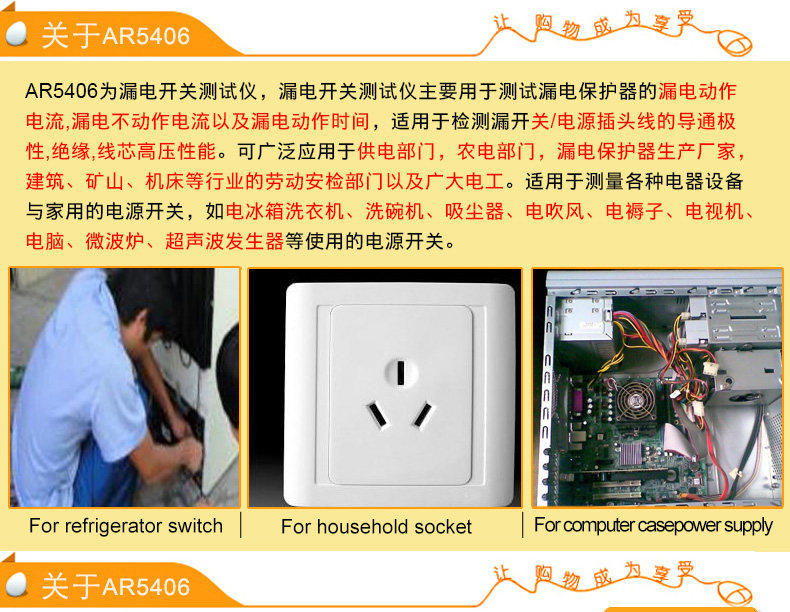  AR5406_01.jpg