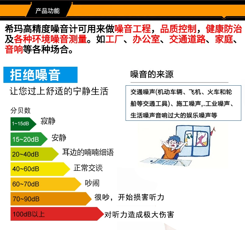 đo âm thanh tiếng ồn Chính hãng Xima AS804 kỹ thuật số máy đo tiếng ồn cầm tay tiếng ồn decibel mét decibel mét máy đo mức âm thanh máy đo tiếng ồn đo âm thanh tiếng ồn