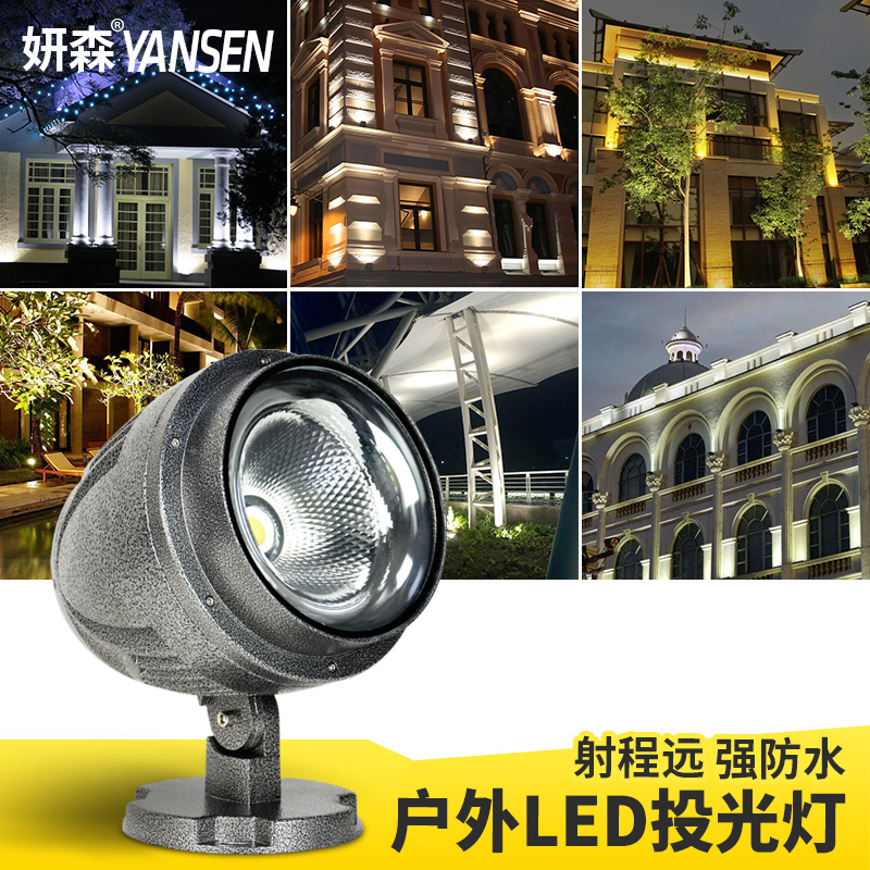 LED Floodlight Outdoor lamp waterproof and explosion-proof engineering light outdoor lighting Explosion Spotlight Yard for Exterior Wall Lamp
