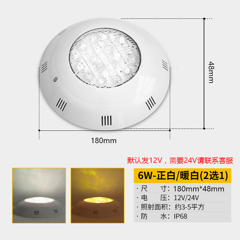 Купить Бассейн, светодиоды, пластиковый разноцветный фонтан, 12v, 24v ...