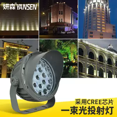 A beam of light spotlight exterior wall lighting outdoor waterproof super bright led beam light strong light super remote column light