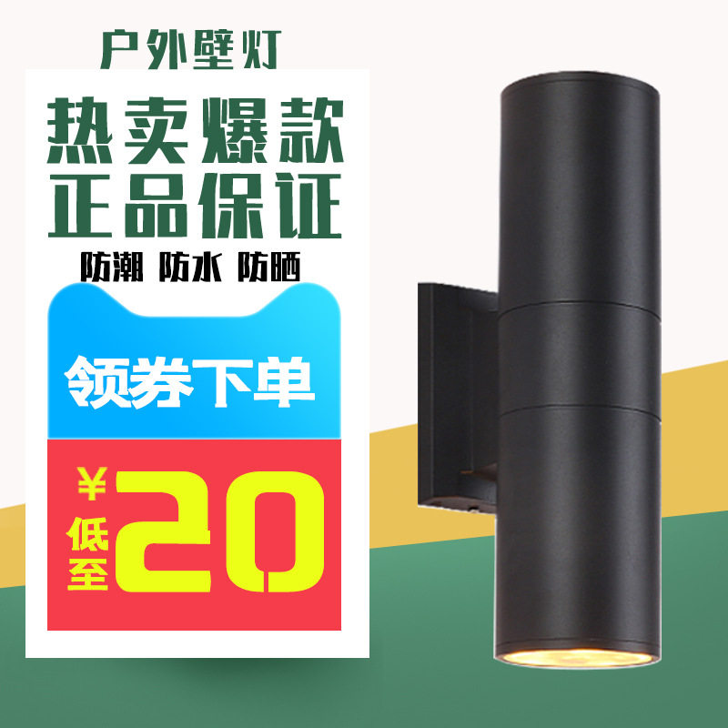 Outdoor Wall Light Corridor Aisle external wall led minimalist creative modern aluminium round double head up and down