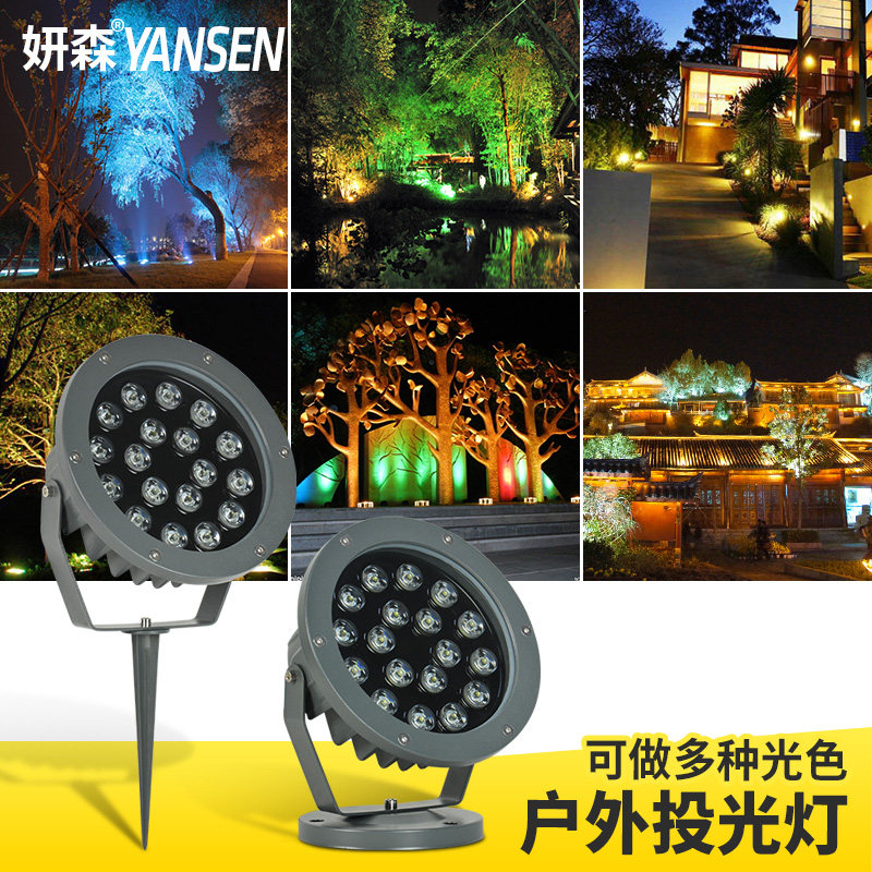 Photo-Tree Light Landscape Spotlight Outdoor anti-landscaped Led Shooting Tree Lamp inserts in the Spotlight Grass Terrace Lamp Garden Courtyard Lamp