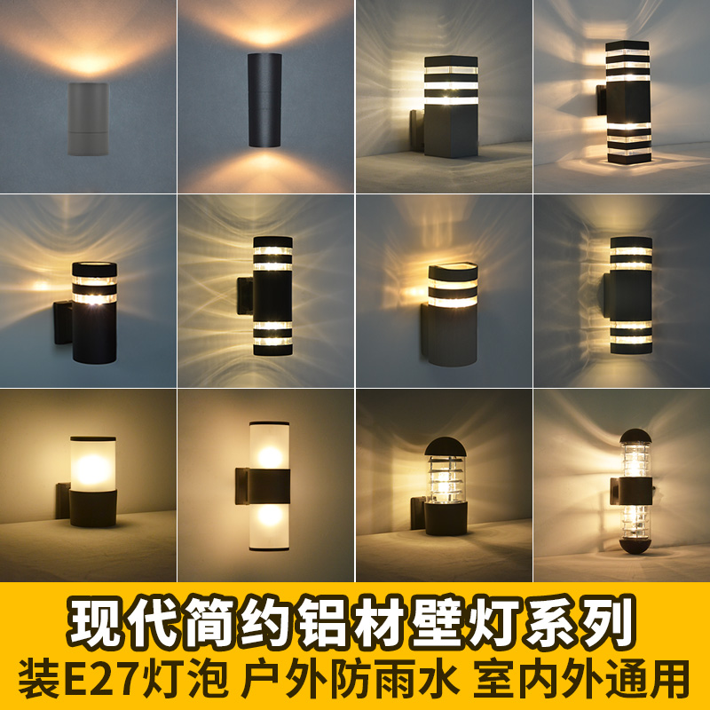 Outdoor wall lamp Nordic Waterproof led lighting Balcony Courtyard Creative bedroom Stair wall lamp Indoor