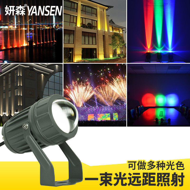 Beam Light Concentrated Spotlight LED Spotlight Outdoor Waterproof Lighting Landscape Wash Wall Light Billboard Remote Spotlight