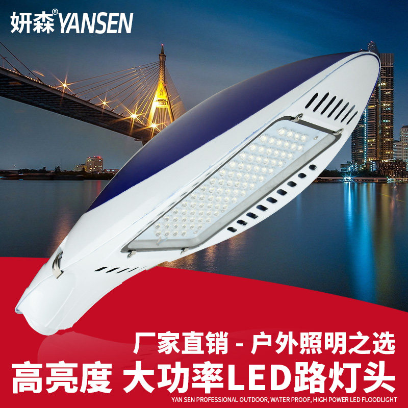 LED street lighting Streetlamp Lever lamp stand Full outdoor lamp courtyard Lamp Square Wire Rod Rural Waterproof Street Lamp