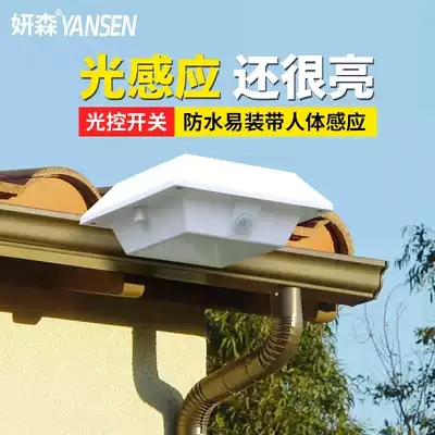 Solar wall lights rural street lights led outdoor waterproof garden lights highlight human body induction fence lights garden lights