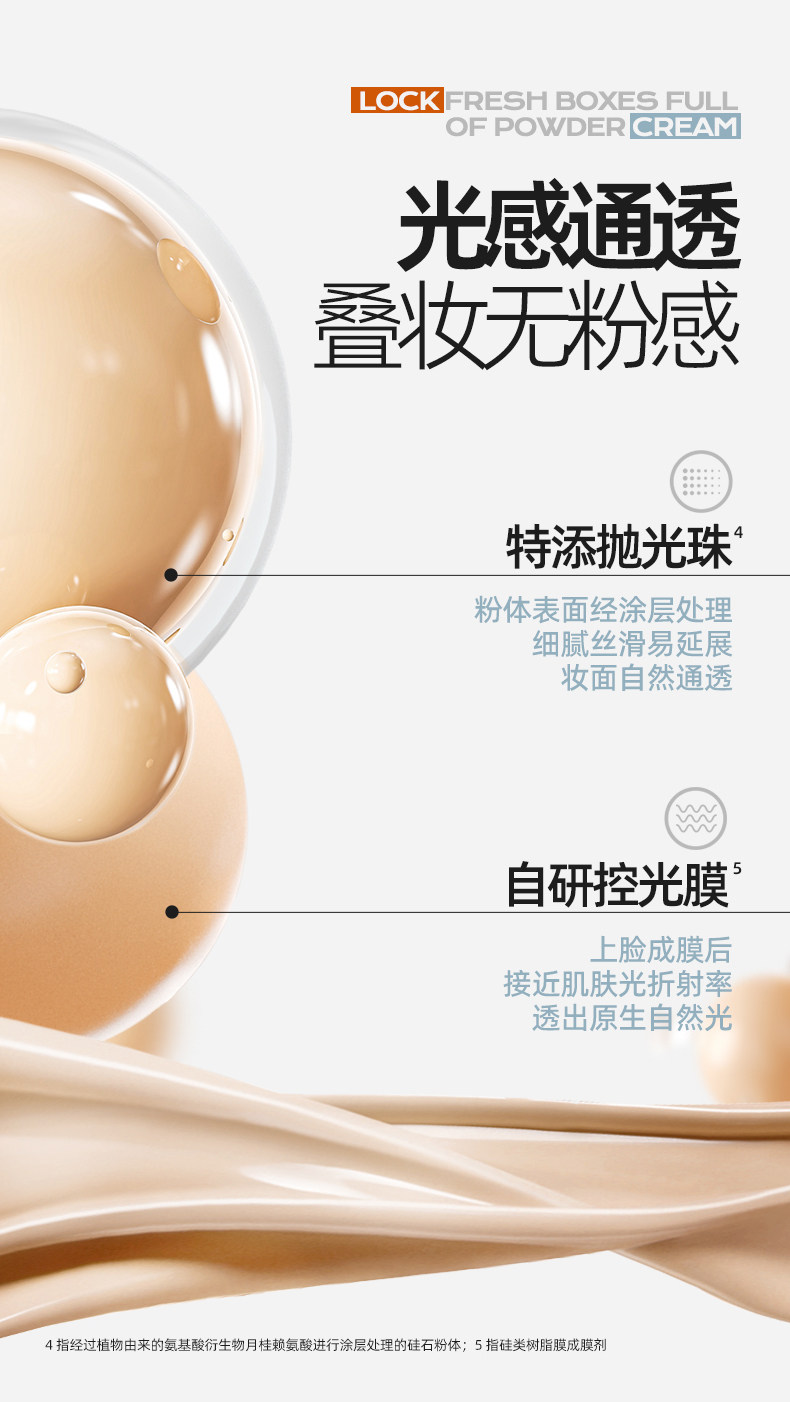 воздушная подушка mistine蜜丝婷暹罗气垫bb霜遮瑕不脱妆粉底液蜜思婷持久遮暇正品