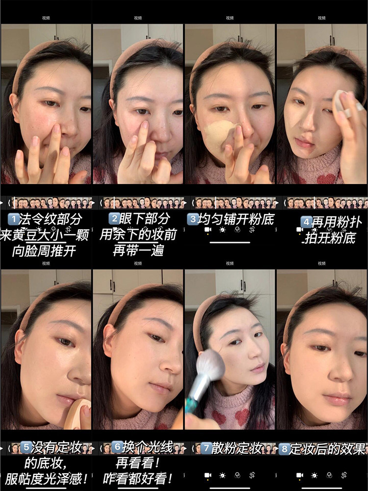 彩棠 釉感透润多效妆前乳10g 保湿控油滋润打底 #01淡茜粉(适合干皮/混干皮)