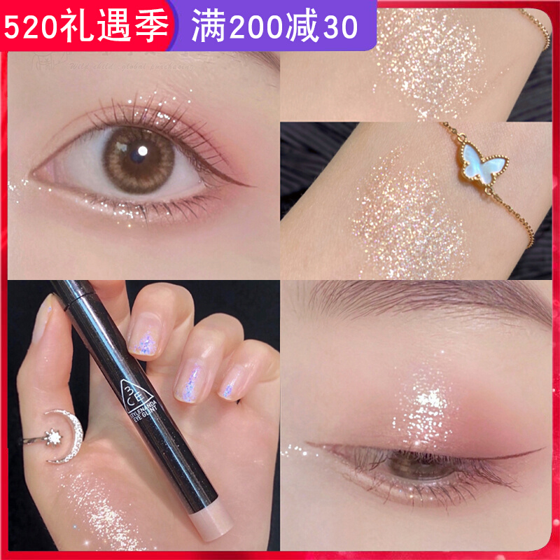 South Korea 3CE Pearlescent Eye Shadow Stick Sleeper Sketching Pen GLITTER SHOT Pink Ensemble Recommended High Light Shining Woman