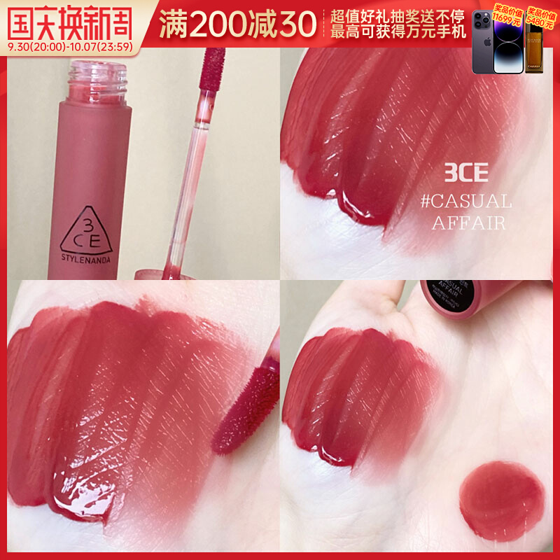 Korea 3ce lip glaze mousse water mist water sense laydown mirror fog surface water light velvet matte lipstick female lip gloss