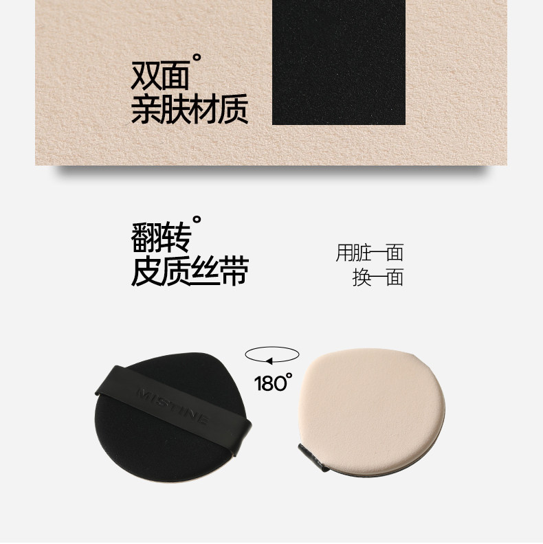 воздушная подушка mistine蜜丝婷暹罗气垫bb霜遮瑕不脱妆粉底液蜜思婷持久遮暇正品