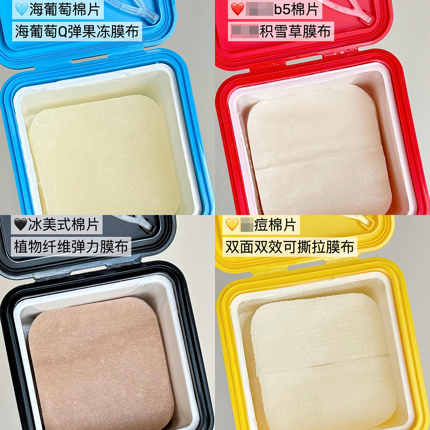 官方正品!达肤妍湿敷棉片脸部敷脸多功能海葡萄祛痘舒缓补水提亮,肤感体验全测评_精华湿敷棉片_淘宝美妆网