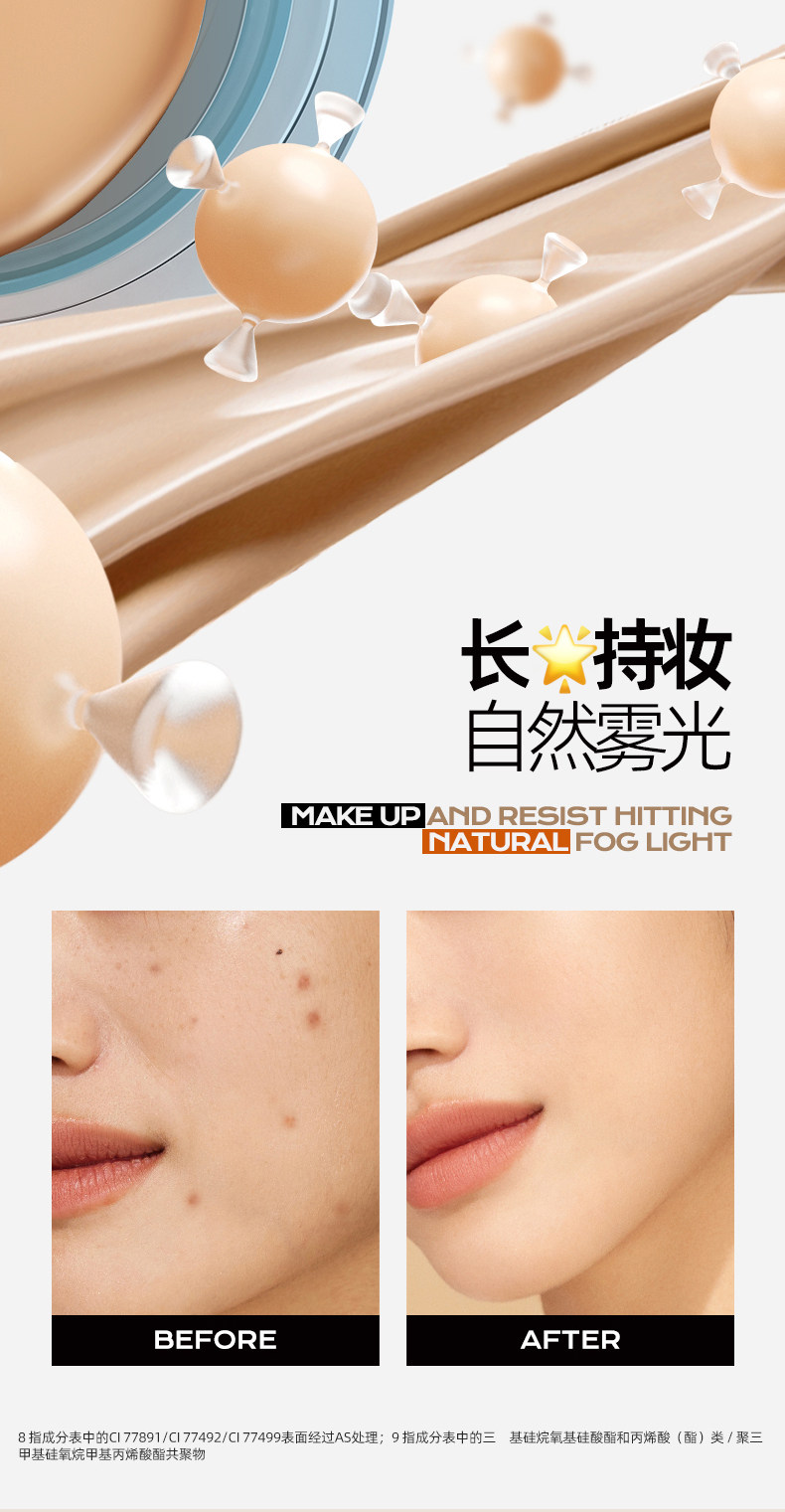 воздушная подушка mistine蜜丝婷暹罗气垫bb霜遮瑕不脱妆粉底液蜜思婷持久遮暇正品