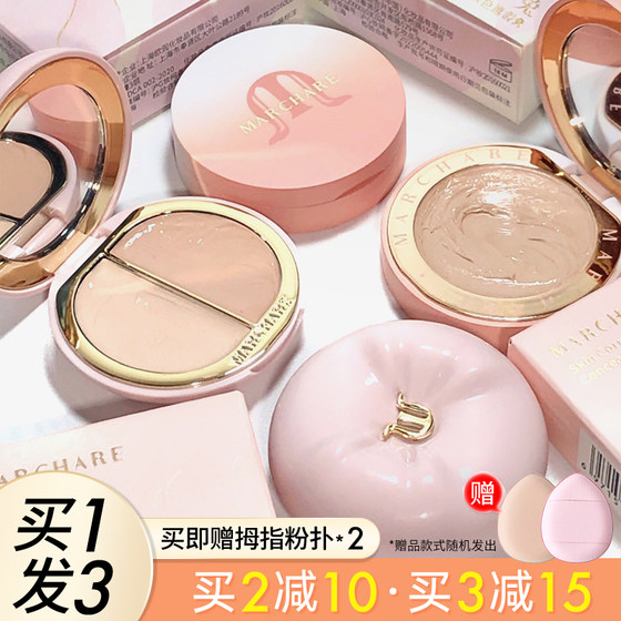 March Rabbit three-color concealer two-color liquid foundation to cover dark circles, acne marks, spots, orange facial plate for women