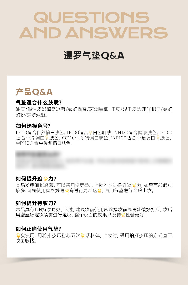 воздушная подушка mistine蜜丝婷暹罗气垫bb霜遮瑕不脱妆粉底液蜜思婷持久遮暇正品