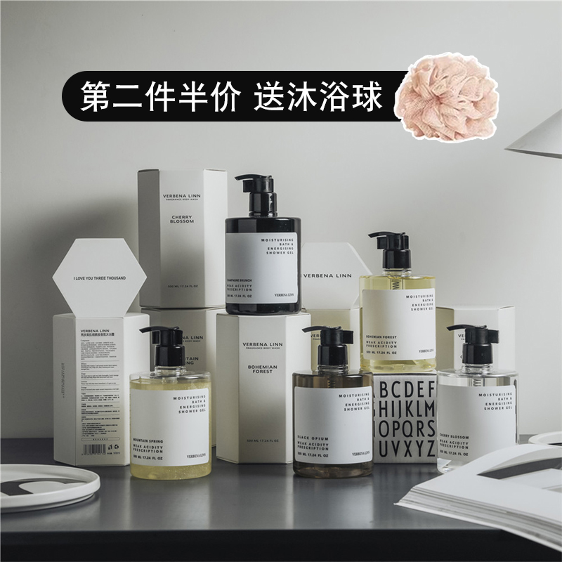 VERBENA LINN NICOTINAMIDE AROMA BODY LOTION Bath Dew Knife permalink Cherry Blossom Body Lotion for 72 hours lasting Remain