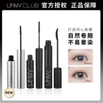 unny mascara base styling growth liquid Fine tube Long curl Waterproof non-smudge Ultra-fine official flagship store