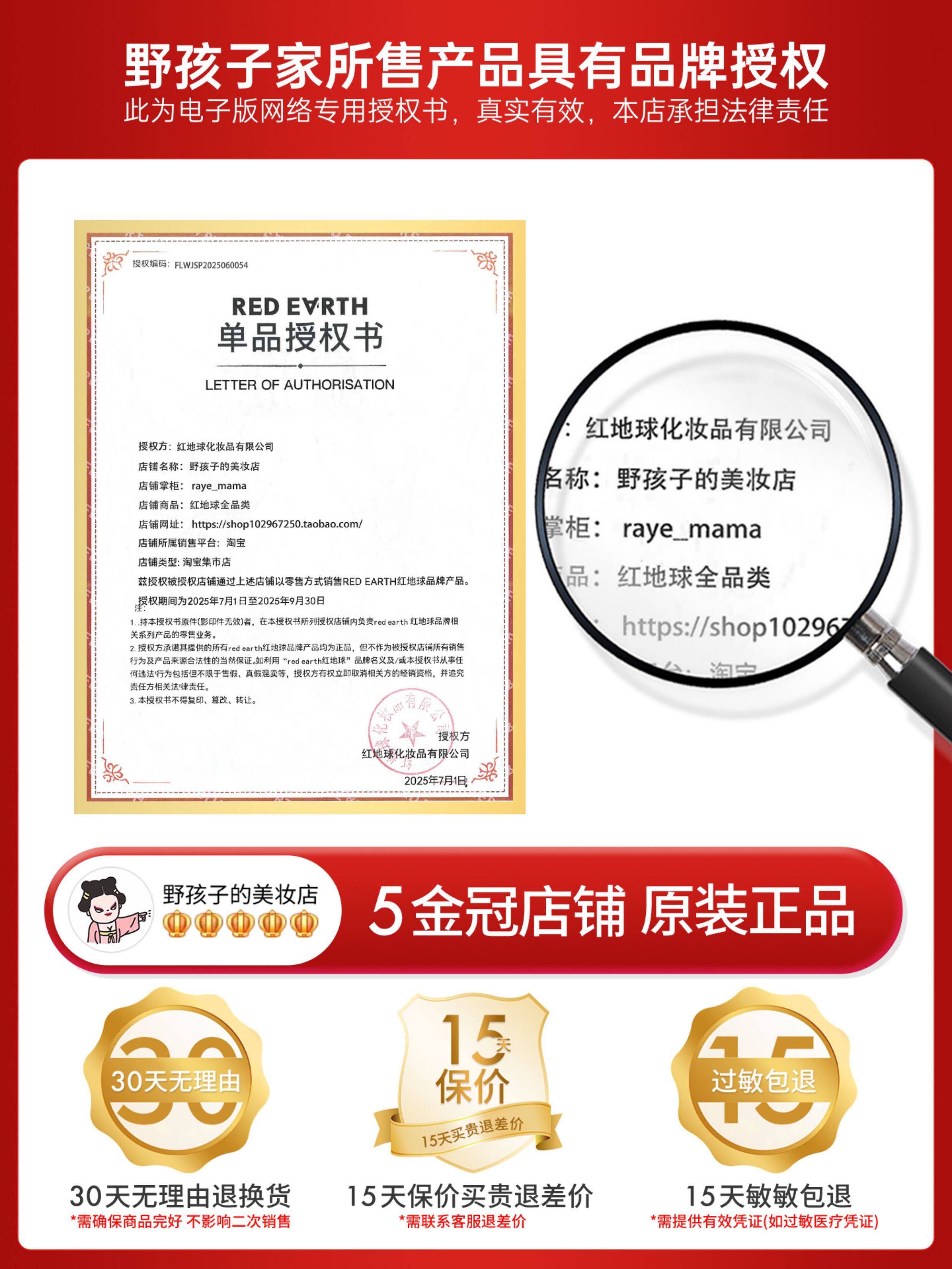 Redearth Makeup Primer 50g Orange Isolation Face Cream - Detail image 1