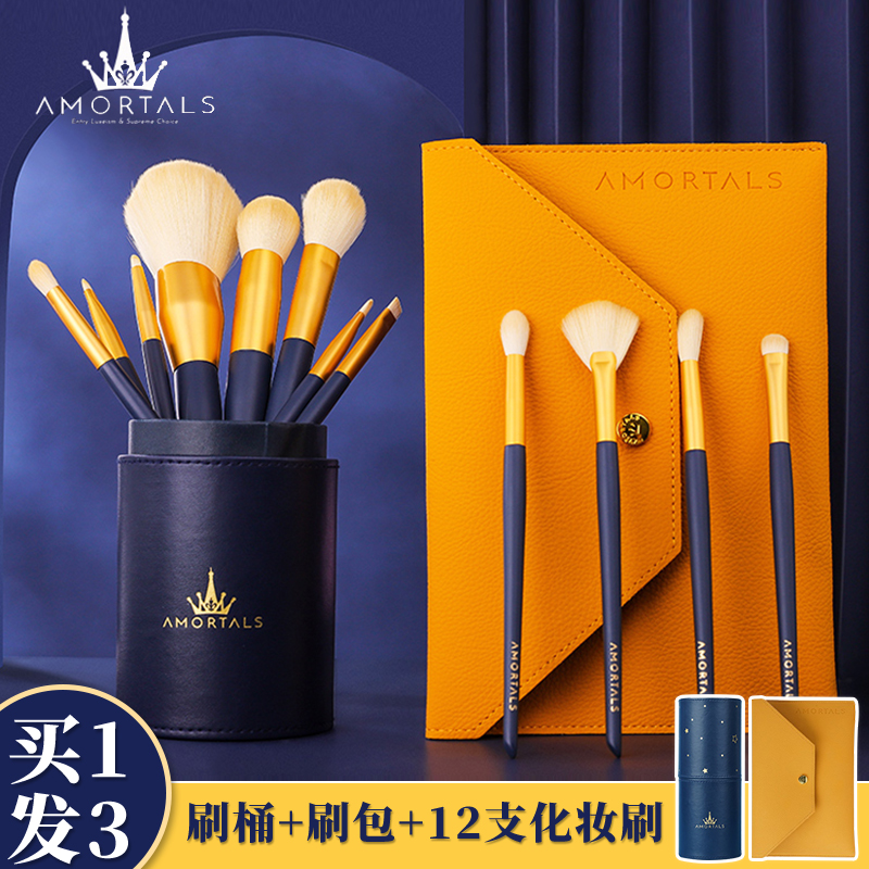 Le Mule Makeup Brush Sets Eye Eye Shadow Powder Blush pink Cosmetic Shadow Brush student Affordable Lmu Portuguese