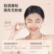 Official authentic product! Korea's secret era plain skin light foundation cream concealer liquid oil control moisturizing long-lasting makeup does not take off