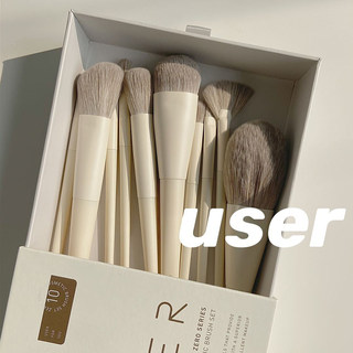 Userzero morandi make-up-pinsel, concealer-lidschatten-pinsel, rouge, make-up-künstler-pinsel mit weichen borsten, augen-set, pinsel-make-up